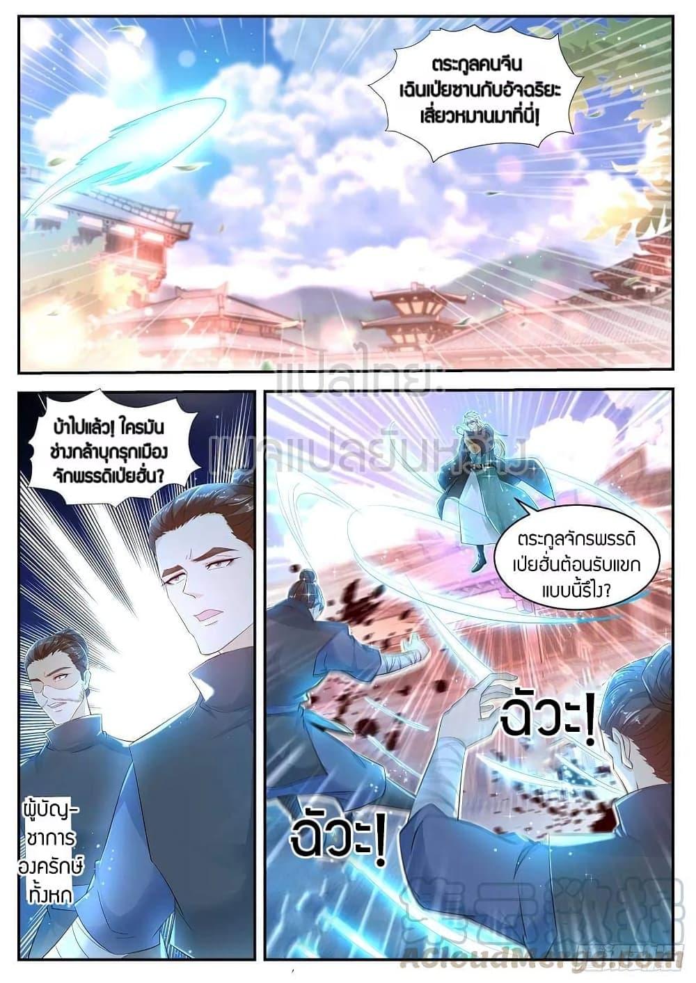 Manga-lc-com อ่านมังงะ อ่านการ์ตูน ออนไลน์ ฟรี Rebirth Of the Urban Immortal Cultivator ตอนที่ 1 2 3 4 5 6 7 8 9 10 11 12 13 14 ฟรี ไม่มีโฆษณา Manga-lc - อ่าน มังงะ อ่าน การ์ตูน ออนไลน์ อ่านมังงะ ฟรี