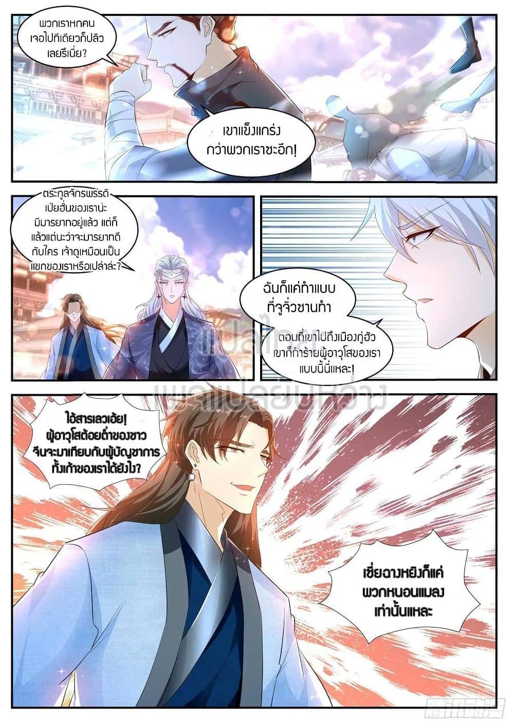 Manga-lc-com อ่านมังงะ อ่านการ์ตูน ออนไลน์ ฟรี Rebirth Of the Urban Immortal Cultivator ตอนที่ 1 2 3 4 5 6 7 8 9 10 11 12 13 14 ฟรี ไม่มีโฆษณา Manga-lc - อ่าน มังงะ อ่าน การ์ตูน ออนไลน์ อ่านมังงะ ฟรี