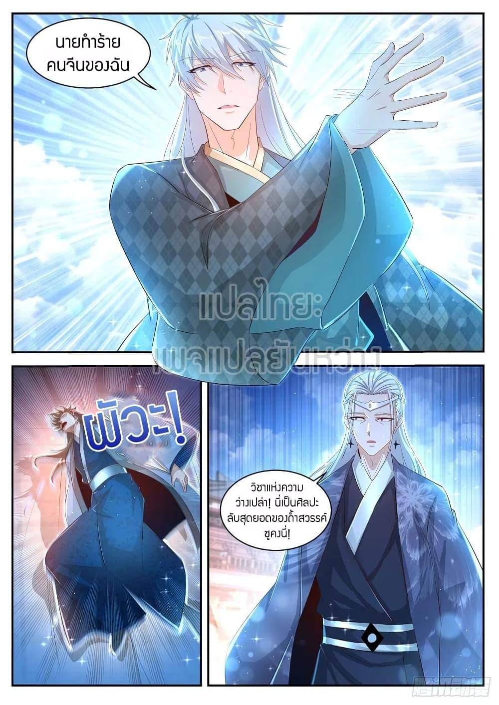 Manga-lc-com อ่านมังงะ อ่านการ์ตูน ออนไลน์ ฟรี Rebirth Of the Urban Immortal Cultivator ตอนที่ 1 2 3 4 5 6 7 8 9 10 11 12 13 14 ฟรี ไม่มีโฆษณา Manga-lc - อ่าน มังงะ อ่าน การ์ตูน ออนไลน์ อ่านมังงะ ฟรี