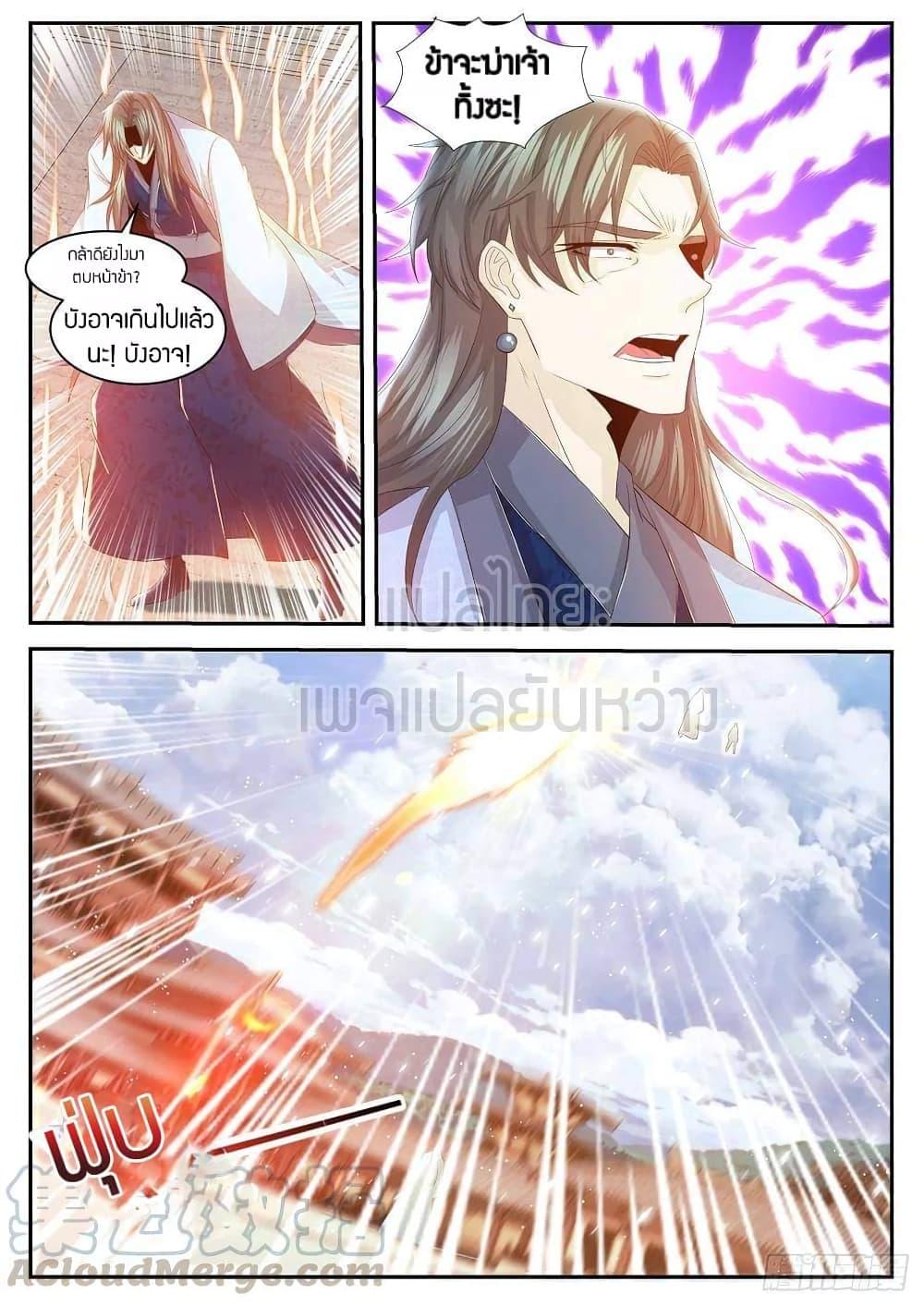 Manga-lc-com อ่านมังงะ อ่านการ์ตูน ออนไลน์ ฟรี Rebirth Of the Urban Immortal Cultivator ตอนที่ 1 2 3 4 5 6 7 8 9 10 11 12 13 14 ฟรี ไม่มีโฆษณา Manga-lc - อ่าน มังงะ อ่าน การ์ตูน ออนไลน์ อ่านมังงะ ฟรี