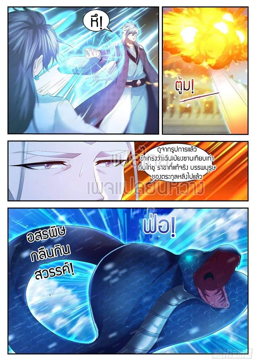 Manga-lc-com อ่านมังงะ อ่านการ์ตูน ออนไลน์ ฟรี Rebirth Of the Urban Immortal Cultivator ตอนที่ 1 2 3 4 5 6 7 8 9 10 11 12 13 14 ฟรี ไม่มีโฆษณา Manga-lc - อ่าน มังงะ อ่าน การ์ตูน ออนไลน์ อ่านมังงะ ฟรี