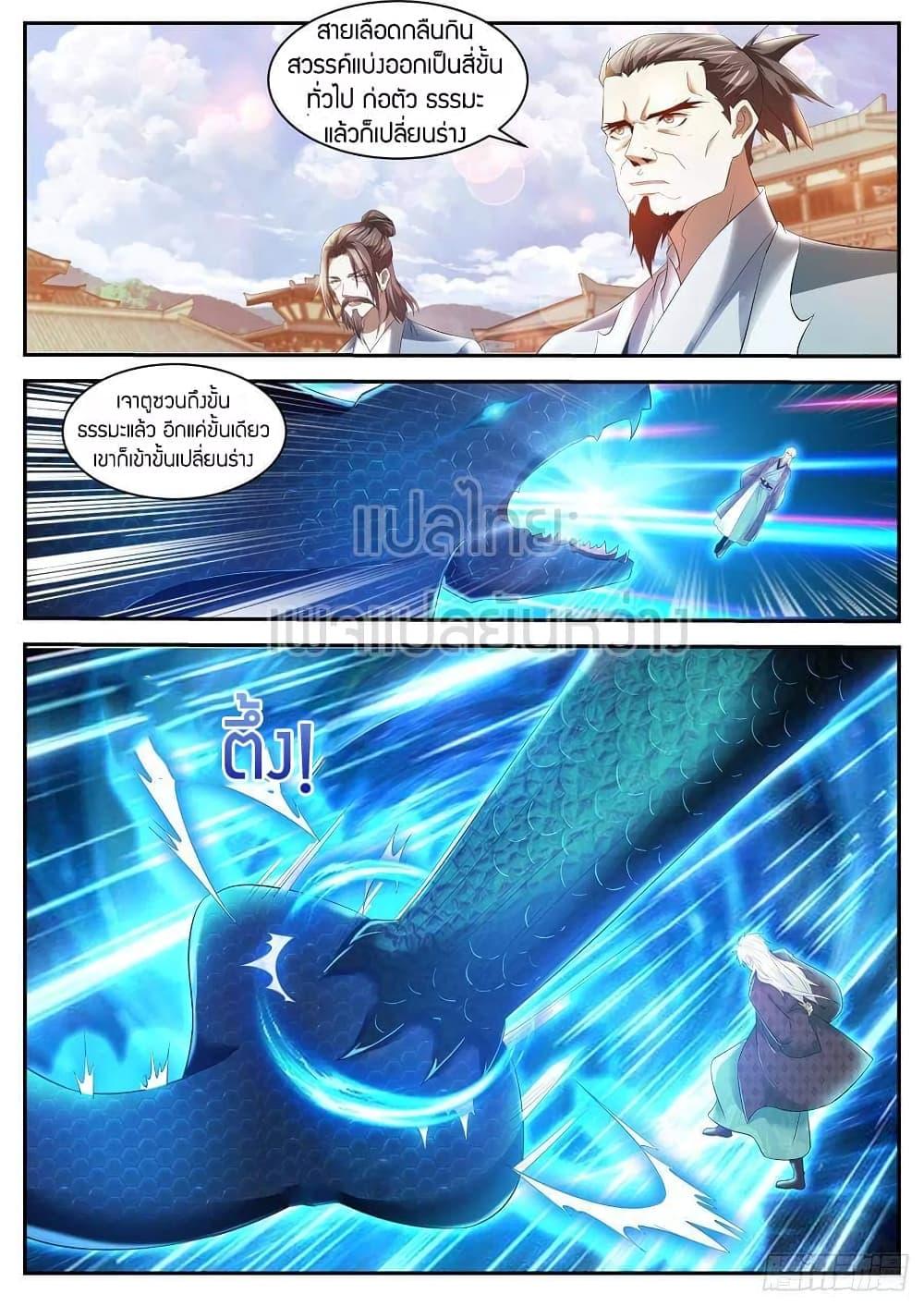 Manga-lc-com อ่านมังงะ อ่านการ์ตูน ออนไลน์ ฟรี Rebirth Of the Urban Immortal Cultivator ตอนที่ 1 2 3 4 5 6 7 8 9 10 11 12 13 14 ฟรี ไม่มีโฆษณา Manga-lc - อ่าน มังงะ อ่าน การ์ตูน ออนไลน์ อ่านมังงะ ฟรี