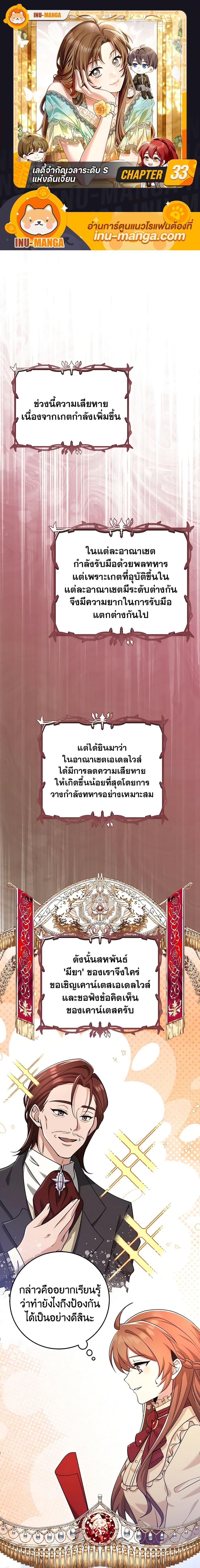 Manga-lc-com อ่านมังงะ อ่านการ์ตูน ออนไลน์ ฟรี The Dungeon’s Dying S-Class Lady ตอนที่ 1 2 3 4 5 6 7 8 9 10 11 12 13 14 ฟรี ไม่มีโฆษณา Manga-lc - อ่าน มังงะ อ่าน การ์ตูน ออนไลน์ อ่านมังงะ ฟรี