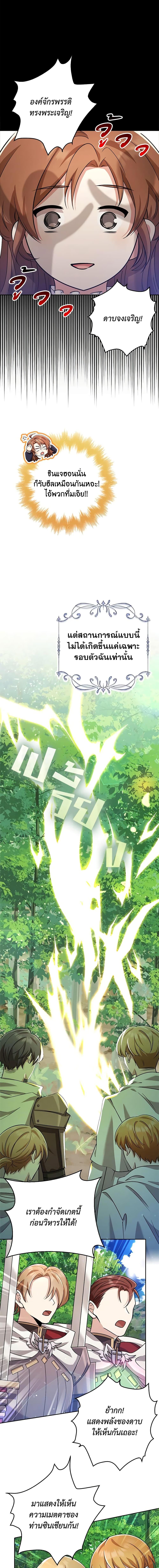 Manga-lc-com อ่านมังงะ อ่านการ์ตูน ออนไลน์ ฟรี The Dungeon’s Dying S-Class Lady ตอนที่ 1 2 3 4 5 6 7 8 9 10 11 12 13 14 ฟรี ไม่มีโฆษณา Manga-lc - อ่าน มังงะ อ่าน การ์ตูน ออนไลน์ อ่านมังงะ ฟรี