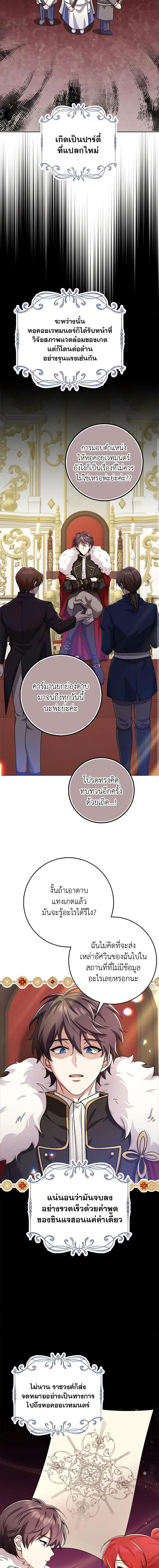 Manga-lc-com อ่านมังงะ อ่านการ์ตูน ออนไลน์ ฟรี The Dungeon’s Dying S-Class Lady ตอนที่ 1 2 3 4 5 6 7 8 9 10 11 12 13 14 ฟรี ไม่มีโฆษณา Manga-lc - อ่าน มังงะ อ่าน การ์ตูน ออนไลน์ อ่านมังงะ ฟรี