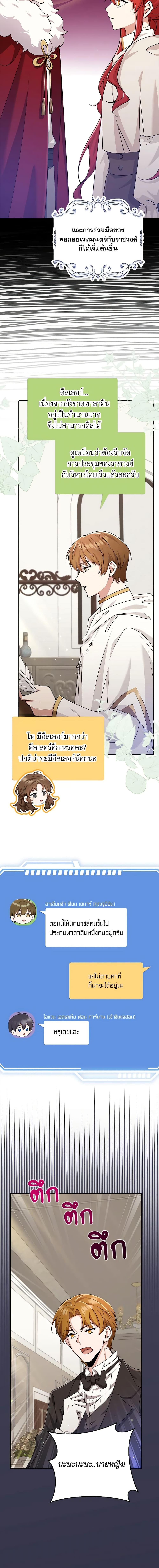 Manga-lc-com อ่านมังงะ อ่านการ์ตูน ออนไลน์ ฟรี The Dungeon’s Dying S-Class Lady ตอนที่ 1 2 3 4 5 6 7 8 9 10 11 12 13 14 ฟรี ไม่มีโฆษณา Manga-lc - อ่าน มังงะ อ่าน การ์ตูน ออนไลน์ อ่านมังงะ ฟรี