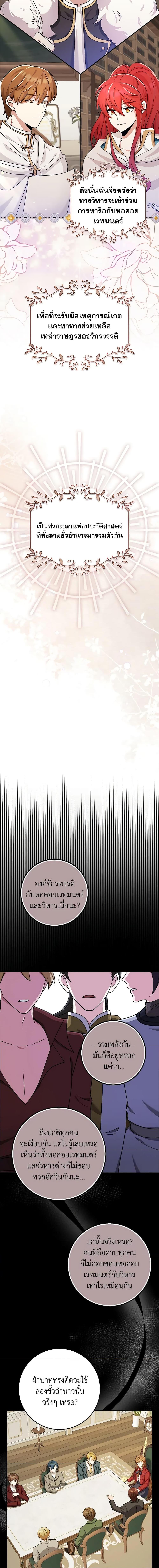 Manga-lc-com อ่านมังงะ อ่านการ์ตูน ออนไลน์ ฟรี The Dungeon’s Dying S-Class Lady ตอนที่ 1 2 3 4 5 6 7 8 9 10 11 12 13 14 ฟรี ไม่มีโฆษณา Manga-lc - อ่าน มังงะ อ่าน การ์ตูน ออนไลน์ อ่านมังงะ ฟรี