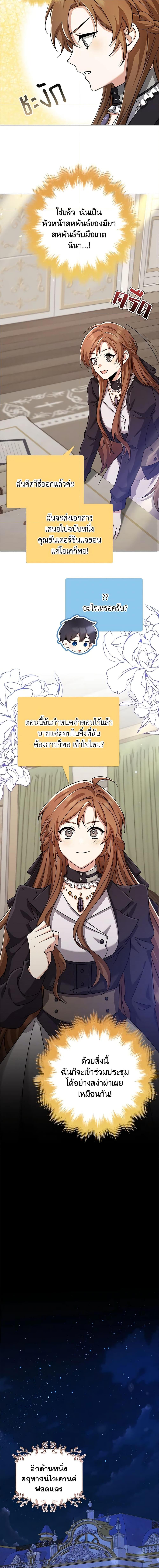 Manga-lc-com อ่านมังงะ อ่านการ์ตูน ออนไลน์ ฟรี The Dungeon’s Dying S-Class Lady ตอนที่ 1 2 3 4 5 6 7 8 9 10 11 12 13 14 ฟรี ไม่มีโฆษณา Manga-lc - อ่าน มังงะ อ่าน การ์ตูน ออนไลน์ อ่านมังงะ ฟรี