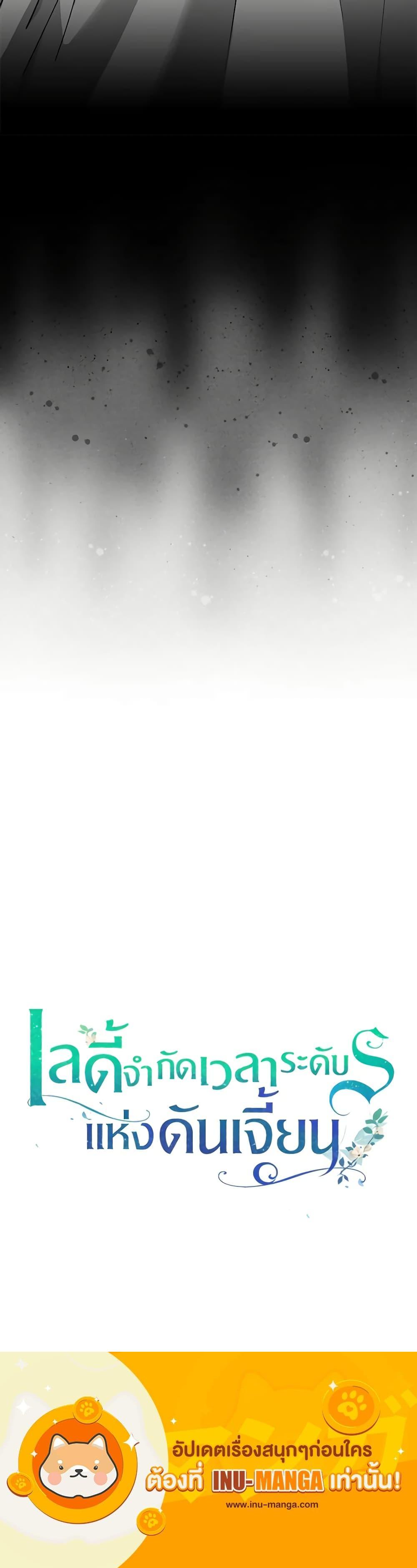 Manga-lc-com อ่านมังงะ อ่านการ์ตูน ออนไลน์ ฟรี The Dungeon’s Dying S-Class Lady ตอนที่ 1 2 3 4 5 6 7 8 9 10 11 12 13 14 ฟรี ไม่มีโฆษณา Manga-lc - อ่าน มังงะ อ่าน การ์ตูน ออนไลน์ อ่านมังงะ ฟรี