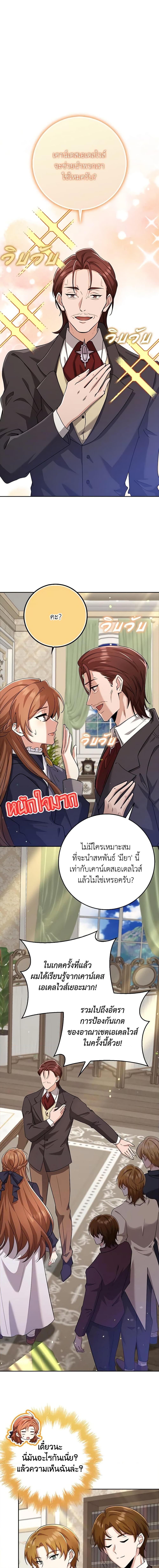 Manga-lc-com อ่านมังงะ อ่านการ์ตูน ออนไลน์ ฟรี The Dungeon’s Dying S-Class Lady ตอนที่ 1 2 3 4 5 6 7 8 9 10 11 12 13 14 ฟรี ไม่มีโฆษณา Manga-lc - อ่าน มังงะ อ่าน การ์ตูน ออนไลน์ อ่านมังงะ ฟรี