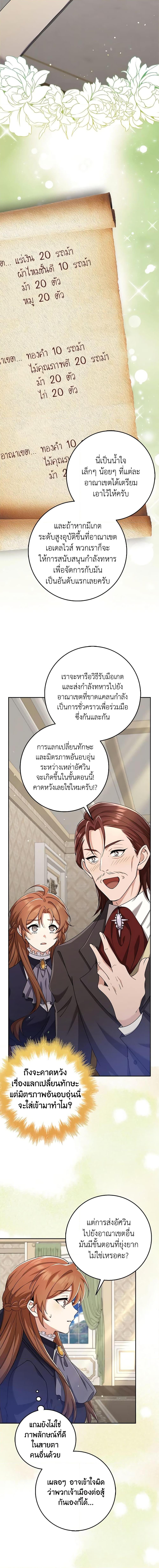 Manga-lc-com อ่านมังงะ อ่านการ์ตูน ออนไลน์ ฟรี The Dungeon’s Dying S-Class Lady ตอนที่ 1 2 3 4 5 6 7 8 9 10 11 12 13 14 ฟรี ไม่มีโฆษณา Manga-lc - อ่าน มังงะ อ่าน การ์ตูน ออนไลน์ อ่านมังงะ ฟรี