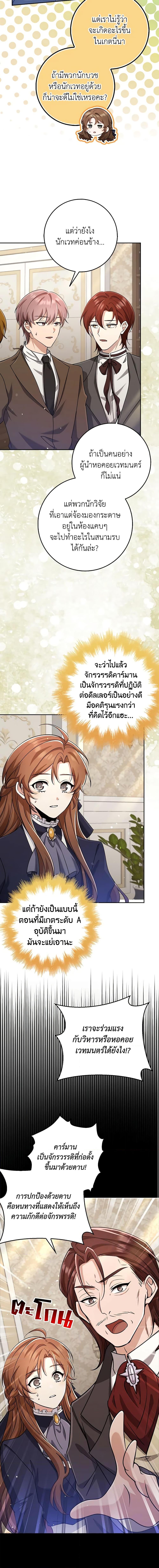 Manga-lc-com อ่านมังงะ อ่านการ์ตูน ออนไลน์ ฟรี The Dungeon’s Dying S-Class Lady ตอนที่ 1 2 3 4 5 6 7 8 9 10 11 12 13 14 ฟรี ไม่มีโฆษณา Manga-lc - อ่าน มังงะ อ่าน การ์ตูน ออนไลน์ อ่านมังงะ ฟรี