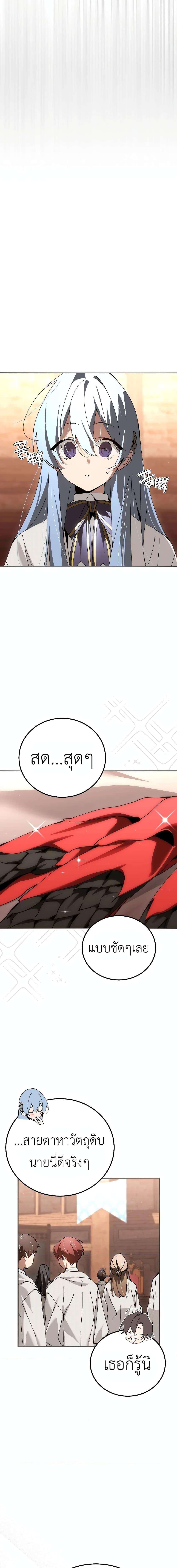 Manga-lc-com อ่านมังงะ อ่านการ์ตูน ออนไลน์ ฟรี Magic Academy’s Genius Blinker ตอนที่ 1 2 3 4 5 6 7 8 9 10 11 12 13 14 ฟรี ไม่มีโฆษณา Manga-lc - อ่าน มังงะ อ่าน การ์ตูน ออนไลน์ อ่านมังงะ ฟรี