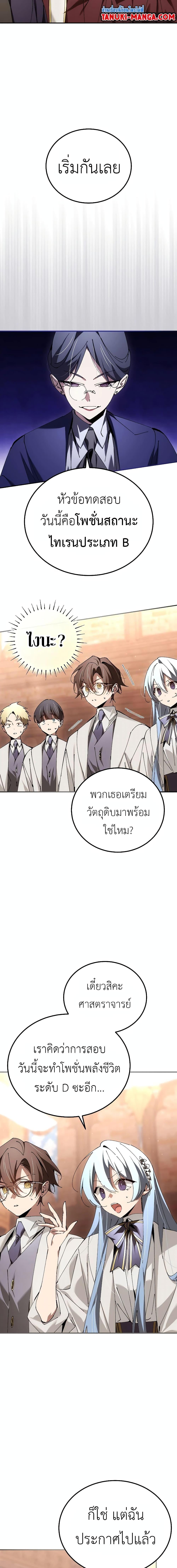 Manga-lc-com อ่านมังงะ อ่านการ์ตูน ออนไลน์ ฟรี Magic Academy’s Genius Blinker ตอนที่ 1 2 3 4 5 6 7 8 9 10 11 12 13 14 ฟรี ไม่มีโฆษณา Manga-lc - อ่าน มังงะ อ่าน การ์ตูน ออนไลน์ อ่านมังงะ ฟรี