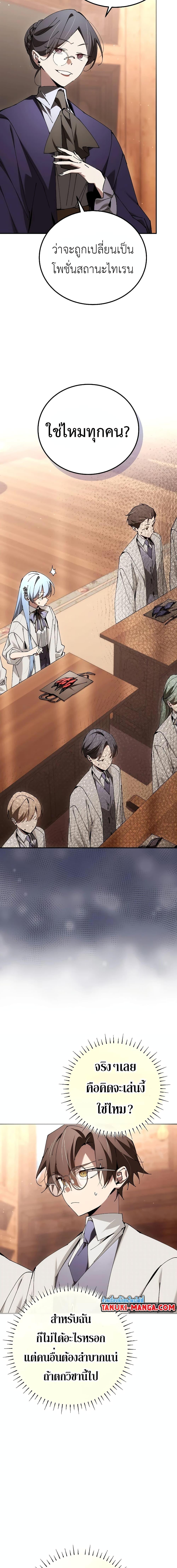 Manga-lc-com อ่านมังงะ อ่านการ์ตูน ออนไลน์ ฟรี Magic Academy’s Genius Blinker ตอนที่ 1 2 3 4 5 6 7 8 9 10 11 12 13 14 ฟรี ไม่มีโฆษณา Manga-lc - อ่าน มังงะ อ่าน การ์ตูน ออนไลน์ อ่านมังงะ ฟรี