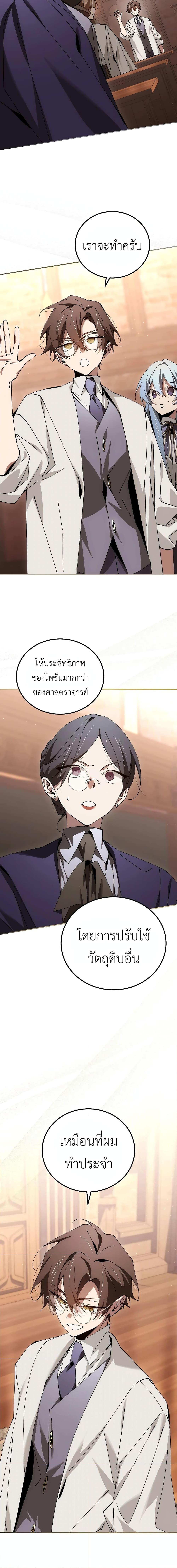 Manga-lc-com อ่านมังงะ อ่านการ์ตูน ออนไลน์ ฟรี Magic Academy’s Genius Blinker ตอนที่ 1 2 3 4 5 6 7 8 9 10 11 12 13 14 ฟรี ไม่มีโฆษณา Manga-lc - อ่าน มังงะ อ่าน การ์ตูน ออนไลน์ อ่านมังงะ ฟรี