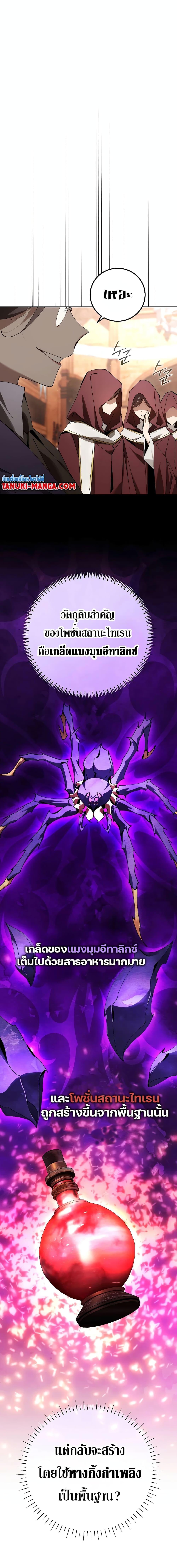 Manga-lc-com อ่านมังงะ อ่านการ์ตูน ออนไลน์ ฟรี Magic Academy’s Genius Blinker ตอนที่ 1 2 3 4 5 6 7 8 9 10 11 12 13 14 ฟรี ไม่มีโฆษณา Manga-lc - อ่าน มังงะ อ่าน การ์ตูน ออนไลน์ อ่านมังงะ ฟรี