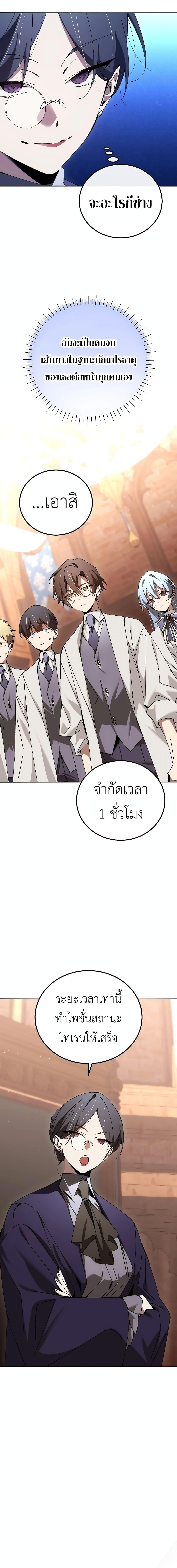Manga-lc-com อ่านมังงะ อ่านการ์ตูน ออนไลน์ ฟรี Magic Academy’s Genius Blinker ตอนที่ 1 2 3 4 5 6 7 8 9 10 11 12 13 14 ฟรี ไม่มีโฆษณา Manga-lc - อ่าน มังงะ อ่าน การ์ตูน ออนไลน์ อ่านมังงะ ฟรี