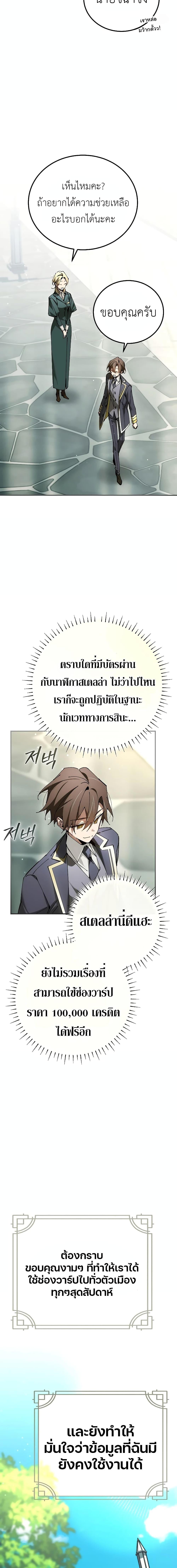 Manga-lc-com อ่านมังงะ อ่านการ์ตูน ออนไลน์ ฟรี Magic Academy’s Genius Blinker ตอนที่ 1 2 3 4 5 6 7 8 9 10 11 12 13 14 ฟรี ไม่มีโฆษณา Manga-lc - อ่าน มังงะ อ่าน การ์ตูน ออนไลน์ อ่านมังงะ ฟรี