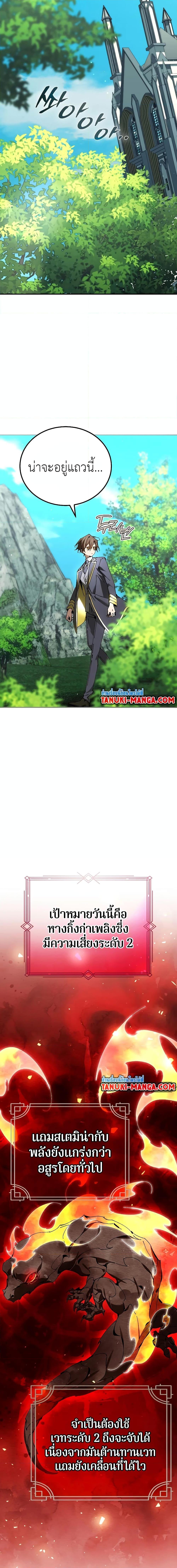 Manga-lc-com อ่านมังงะ อ่านการ์ตูน ออนไลน์ ฟรี Magic Academy’s Genius Blinker ตอนที่ 1 2 3 4 5 6 7 8 9 10 11 12 13 14 ฟรี ไม่มีโฆษณา Manga-lc - อ่าน มังงะ อ่าน การ์ตูน ออนไลน์ อ่านมังงะ ฟรี