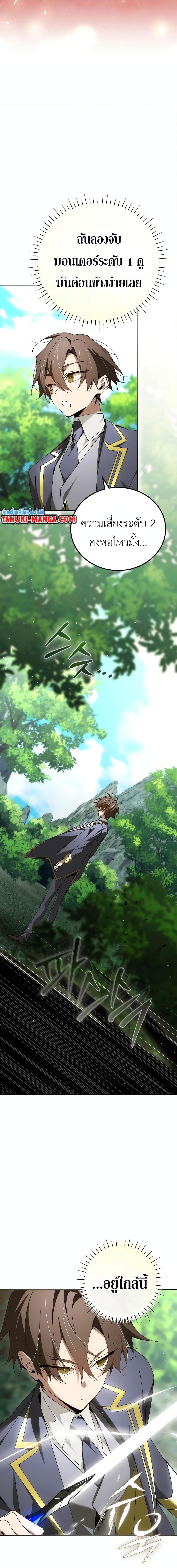 Manga-lc-com อ่านมังงะ อ่านการ์ตูน ออนไลน์ ฟรี Magic Academy’s Genius Blinker ตอนที่ 1 2 3 4 5 6 7 8 9 10 11 12 13 14 ฟรี ไม่มีโฆษณา Manga-lc - อ่าน มังงะ อ่าน การ์ตูน ออนไลน์ อ่านมังงะ ฟรี