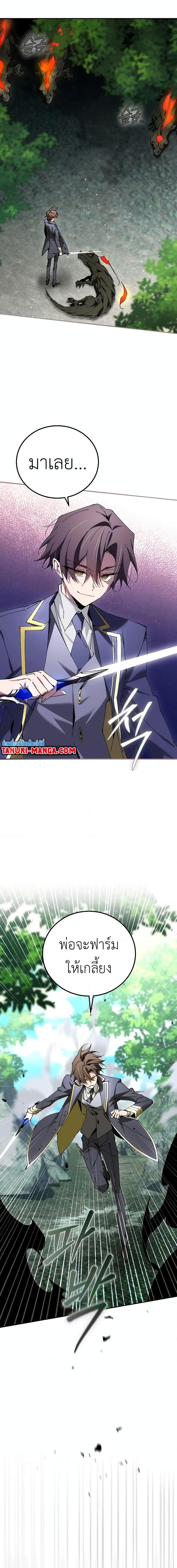 Manga-lc-com อ่านมังงะ อ่านการ์ตูน ออนไลน์ ฟรี Magic Academy’s Genius Blinker ตอนที่ 1 2 3 4 5 6 7 8 9 10 11 12 13 14 ฟรี ไม่มีโฆษณา Manga-lc - อ่าน มังงะ อ่าน การ์ตูน ออนไลน์ อ่านมังงะ ฟรี