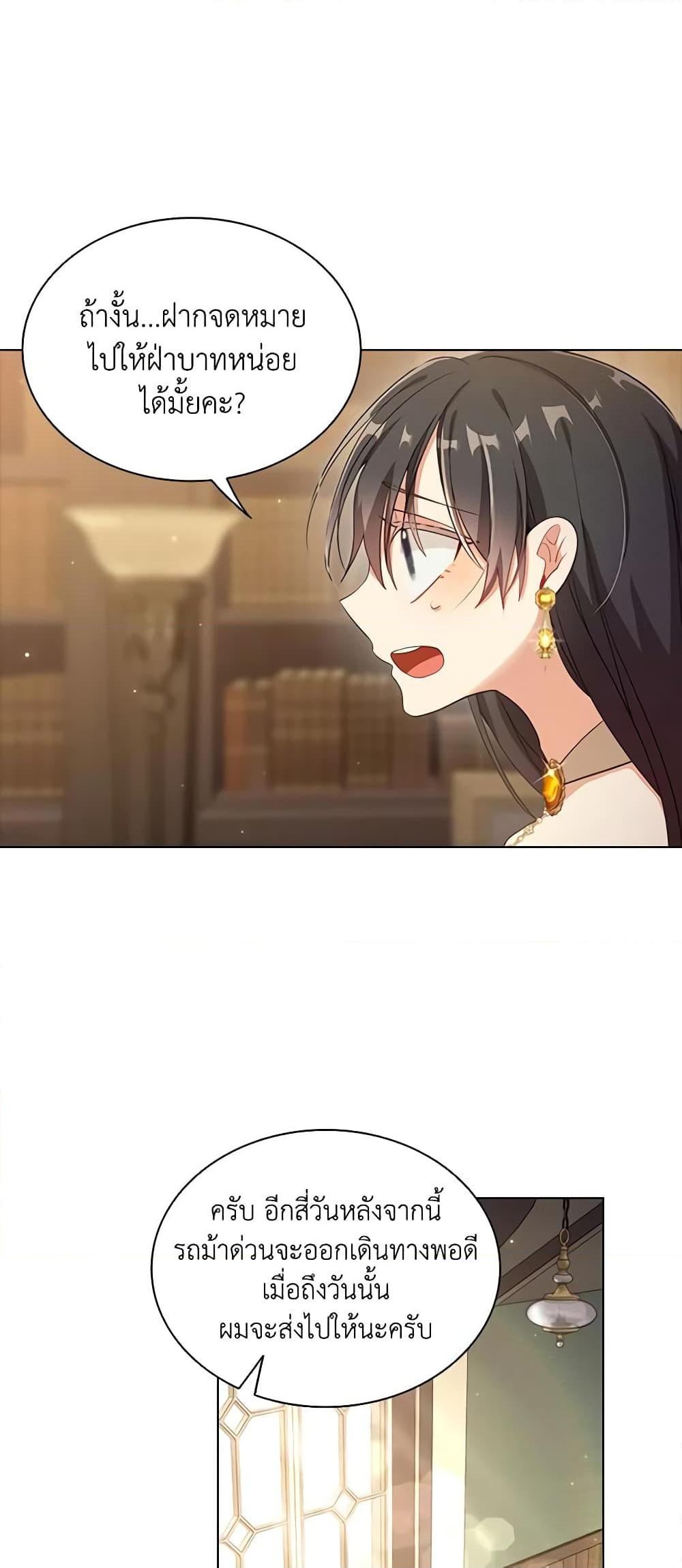 Manga-lc-com อ่านมังงะ อ่านการ์ตูน ออนไลน์ ฟรี The Meaning of You ตอนที่ 1 2 3 4 5 6 7 8 9 10 11 12 13 14 ฟรี ไม่มีโฆษณา Manga-lc - อ่าน มังงะ อ่าน การ์ตูน ออนไลน์ อ่านมังงะ ฟรี