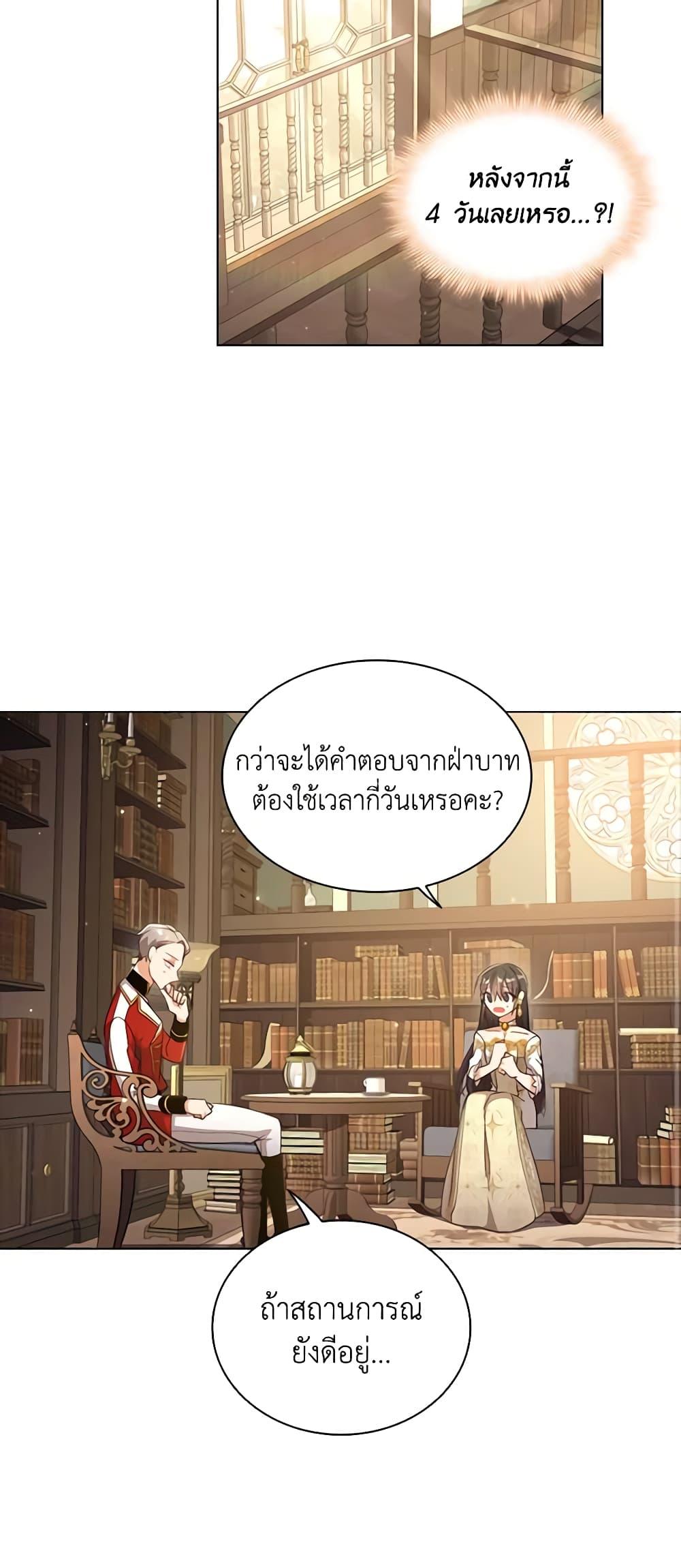 Manga-lc-com อ่านมังงะ อ่านการ์ตูน ออนไลน์ ฟรี The Meaning of You ตอนที่ 1 2 3 4 5 6 7 8 9 10 11 12 13 14 ฟรี ไม่มีโฆษณา Manga-lc - อ่าน มังงะ อ่าน การ์ตูน ออนไลน์ อ่านมังงะ ฟรี