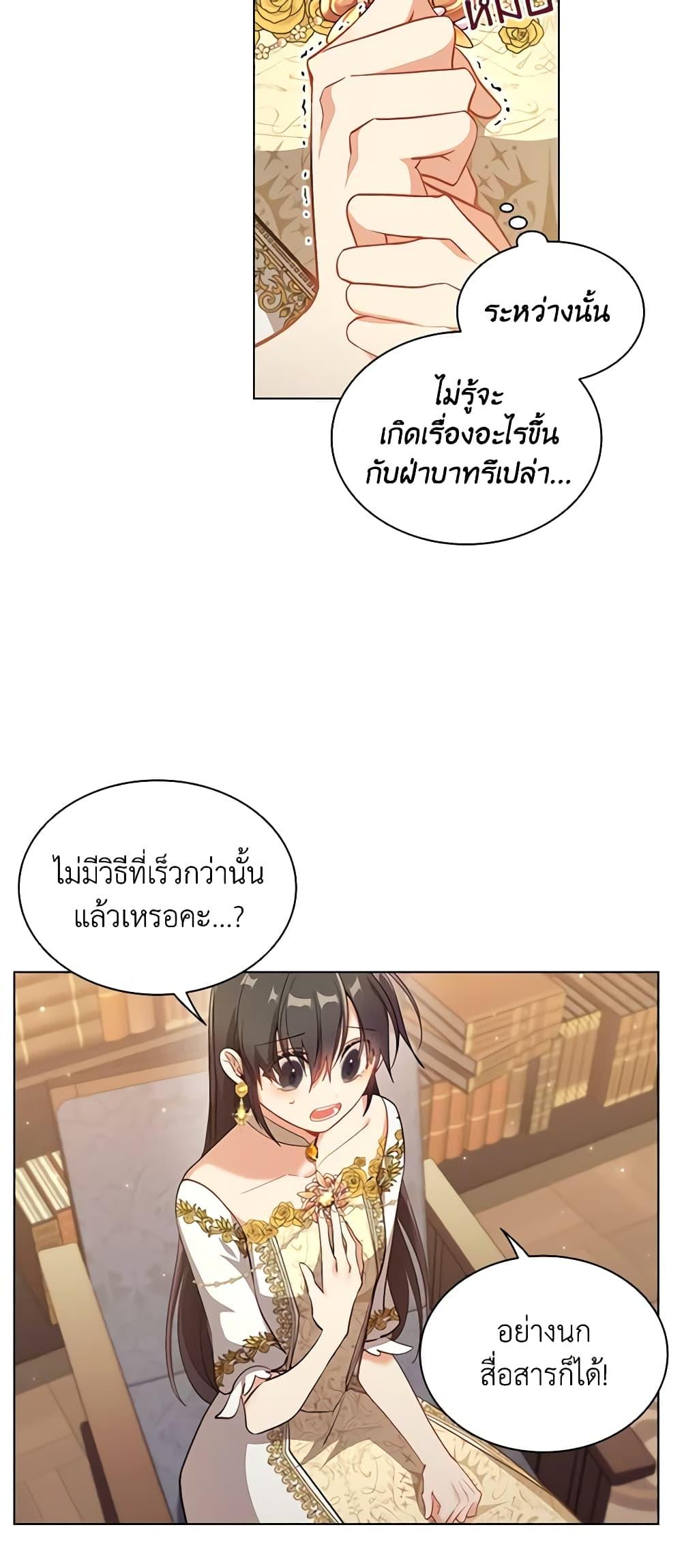 Manga-lc-com อ่านมังงะ อ่านการ์ตูน ออนไลน์ ฟรี The Meaning of You ตอนที่ 1 2 3 4 5 6 7 8 9 10 11 12 13 14 ฟรี ไม่มีโฆษณา Manga-lc - อ่าน มังงะ อ่าน การ์ตูน ออนไลน์ อ่านมังงะ ฟรี