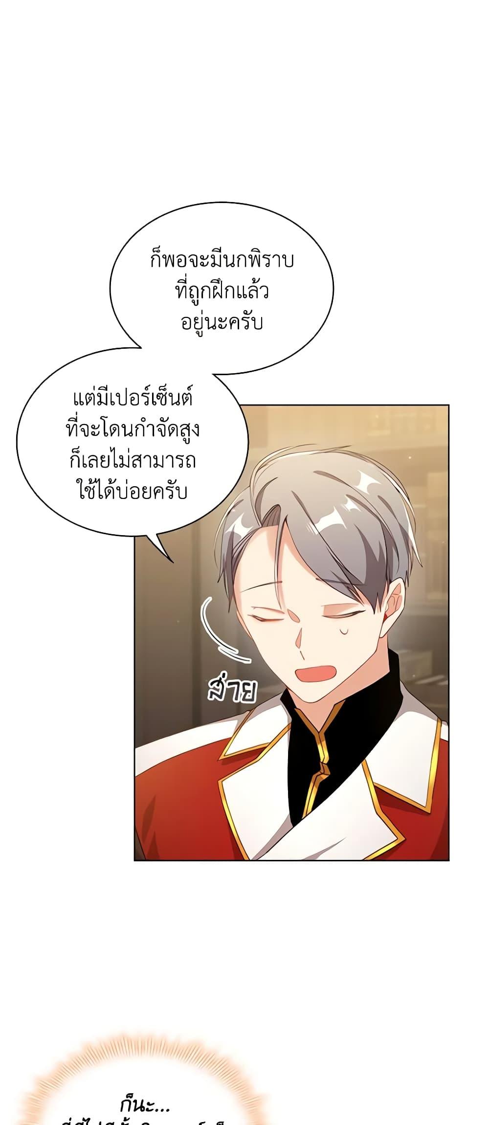Manga-lc-com อ่านมังงะ อ่านการ์ตูน ออนไลน์ ฟรี The Meaning of You ตอนที่ 1 2 3 4 5 6 7 8 9 10 11 12 13 14 ฟรี ไม่มีโฆษณา Manga-lc - อ่าน มังงะ อ่าน การ์ตูน ออนไลน์ อ่านมังงะ ฟรี