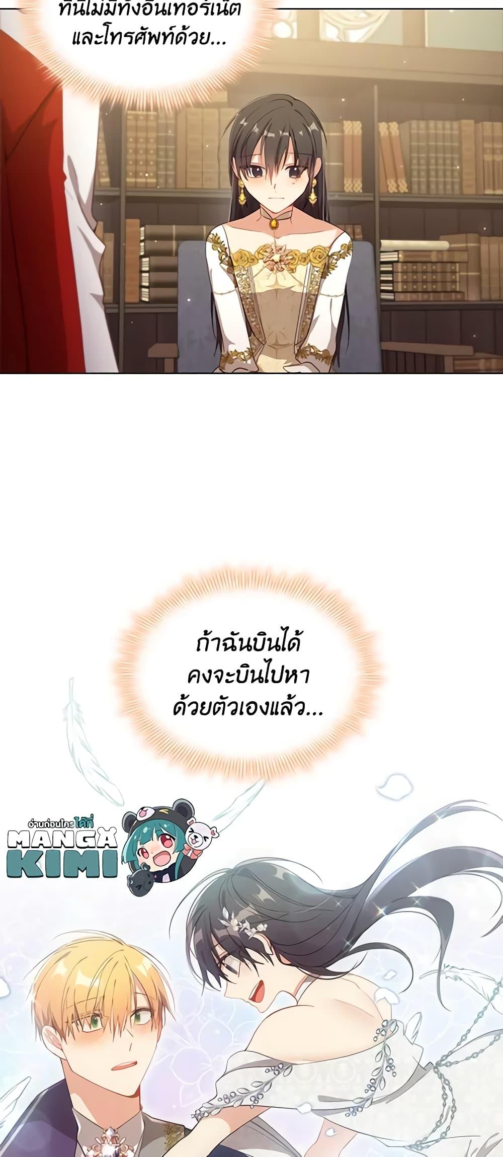 Manga-lc-com อ่านมังงะ อ่านการ์ตูน ออนไลน์ ฟรี The Meaning of You ตอนที่ 1 2 3 4 5 6 7 8 9 10 11 12 13 14 ฟรี ไม่มีโฆษณา Manga-lc - อ่าน มังงะ อ่าน การ์ตูน ออนไลน์ อ่านมังงะ ฟรี