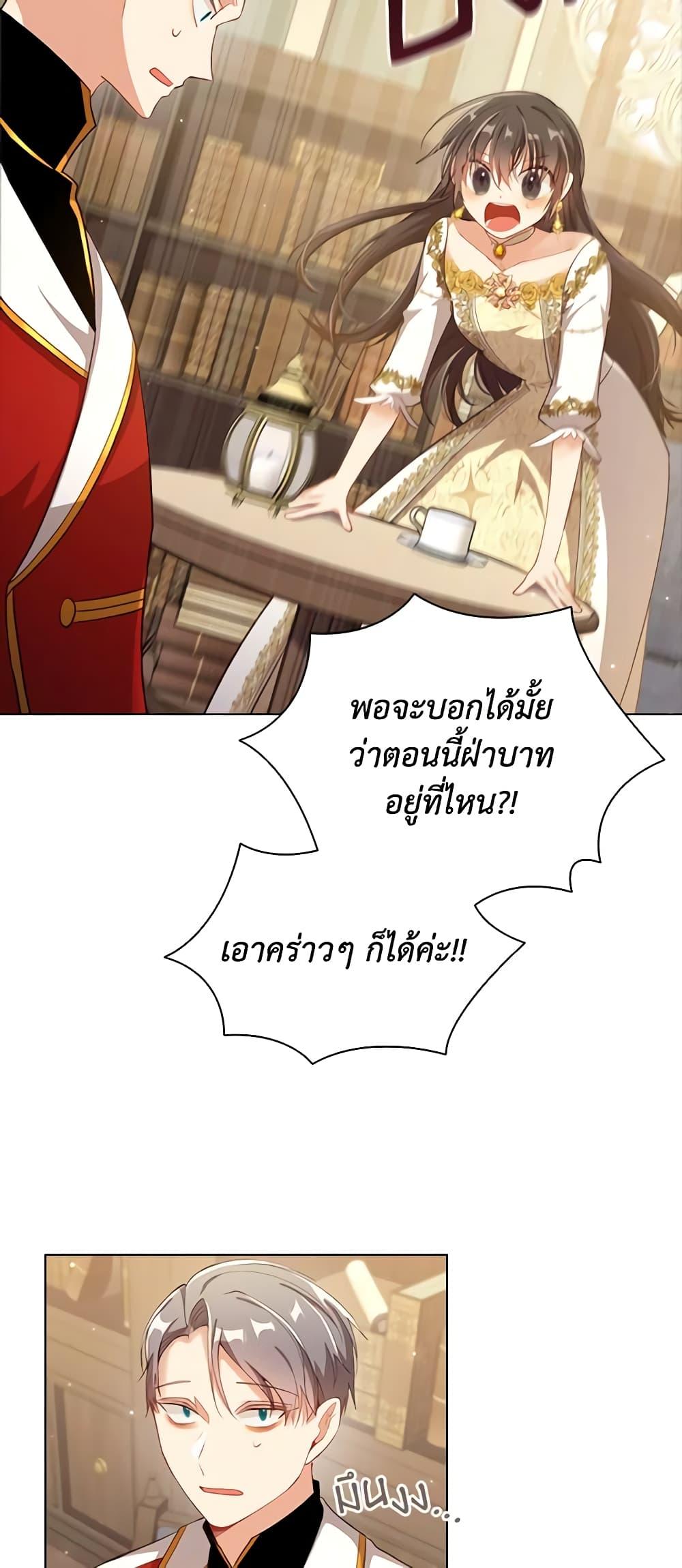 Manga-lc-com อ่านมังงะ อ่านการ์ตูน ออนไลน์ ฟรี The Meaning of You ตอนที่ 1 2 3 4 5 6 7 8 9 10 11 12 13 14 ฟรี ไม่มีโฆษณา Manga-lc - อ่าน มังงะ อ่าน การ์ตูน ออนไลน์ อ่านมังงะ ฟรี