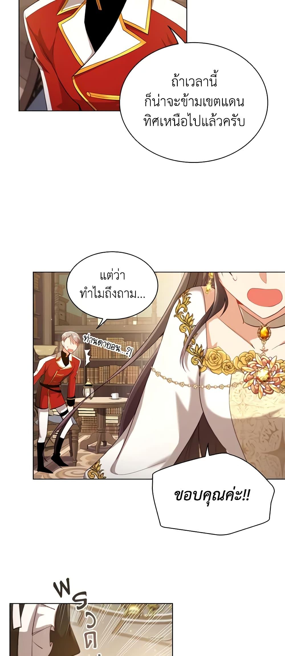 Manga-lc-com อ่านมังงะ อ่านการ์ตูน ออนไลน์ ฟรี The Meaning of You ตอนที่ 1 2 3 4 5 6 7 8 9 10 11 12 13 14 ฟรี ไม่มีโฆษณา Manga-lc - อ่าน มังงะ อ่าน การ์ตูน ออนไลน์ อ่านมังงะ ฟรี