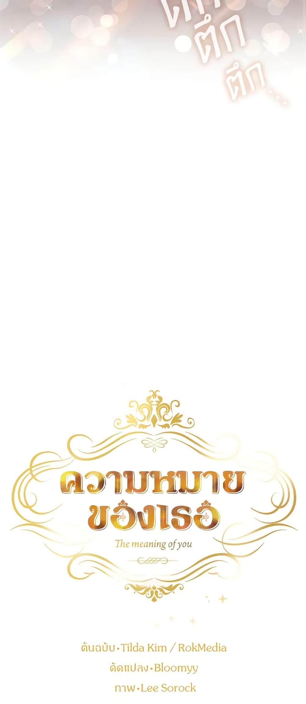 Manga-lc-com อ่านมังงะ อ่านการ์ตูน ออนไลน์ ฟรี The Meaning of You ตอนที่ 1 2 3 4 5 6 7 8 9 10 11 12 13 14 ฟรี ไม่มีโฆษณา Manga-lc - อ่าน มังงะ อ่าน การ์ตูน ออนไลน์ อ่านมังงะ ฟรี