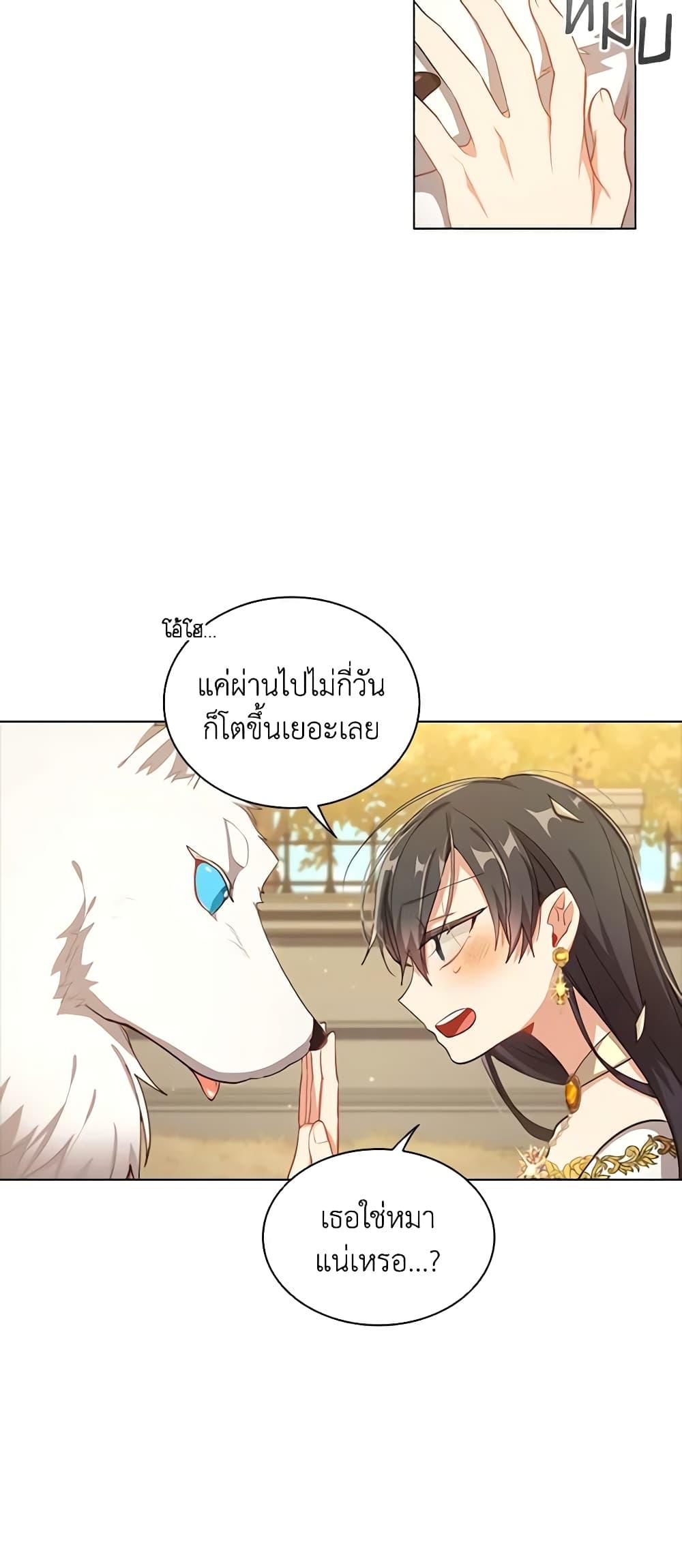 Manga-lc-com อ่านมังงะ อ่านการ์ตูน ออนไลน์ ฟรี The Meaning of You ตอนที่ 1 2 3 4 5 6 7 8 9 10 11 12 13 14 ฟรี ไม่มีโฆษณา Manga-lc - อ่าน มังงะ อ่าน การ์ตูน ออนไลน์ อ่านมังงะ ฟรี