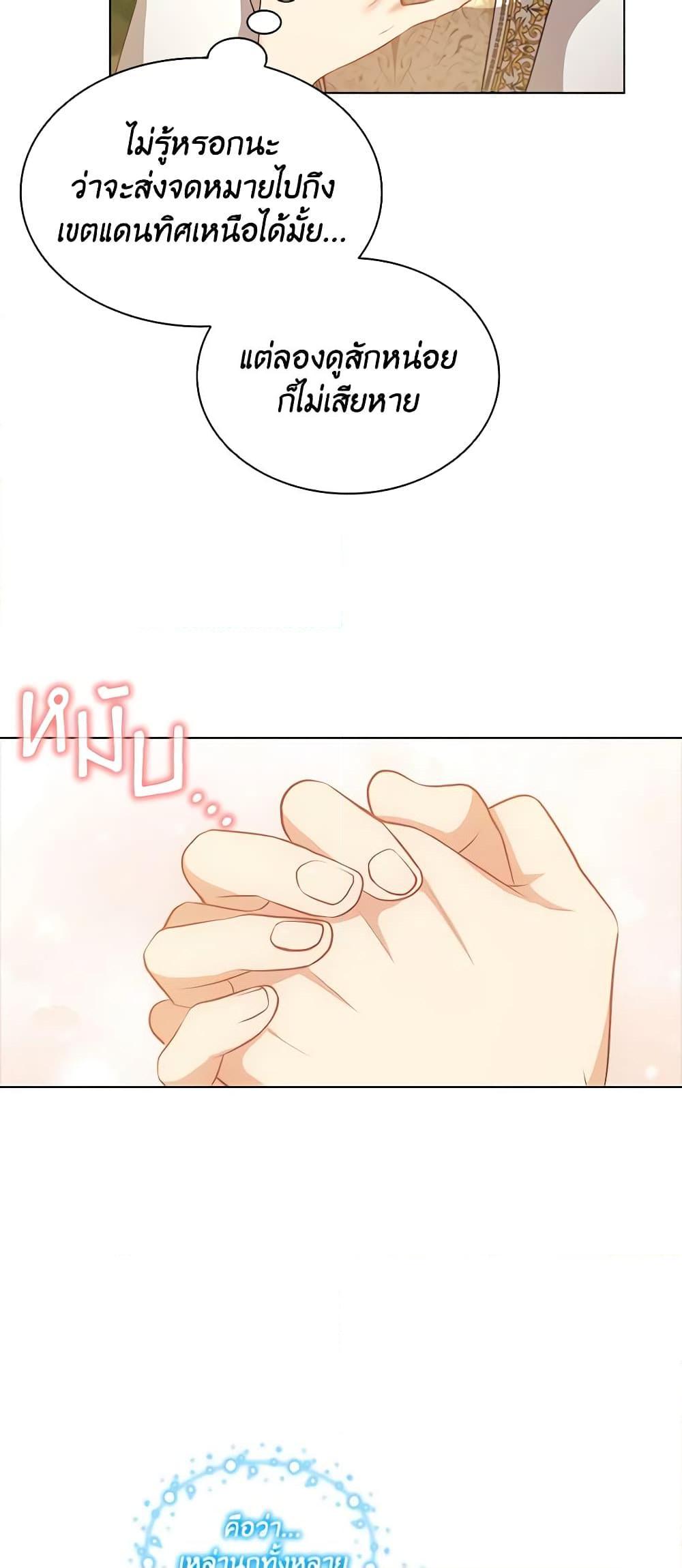 Manga-lc-com อ่านมังงะ อ่านการ์ตูน ออนไลน์ ฟรี The Meaning of You ตอนที่ 1 2 3 4 5 6 7 8 9 10 11 12 13 14 ฟรี ไม่มีโฆษณา Manga-lc - อ่าน มังงะ อ่าน การ์ตูน ออนไลน์ อ่านมังงะ ฟรี