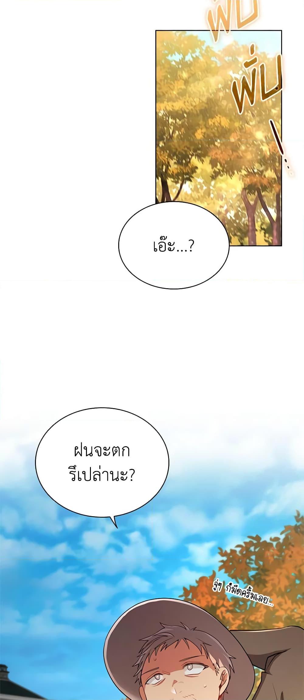 Manga-lc-com อ่านมังงะ อ่านการ์ตูน ออนไลน์ ฟรี The Meaning of You ตอนที่ 1 2 3 4 5 6 7 8 9 10 11 12 13 14 ฟรี ไม่มีโฆษณา Manga-lc - อ่าน มังงะ อ่าน การ์ตูน ออนไลน์ อ่านมังงะ ฟรี