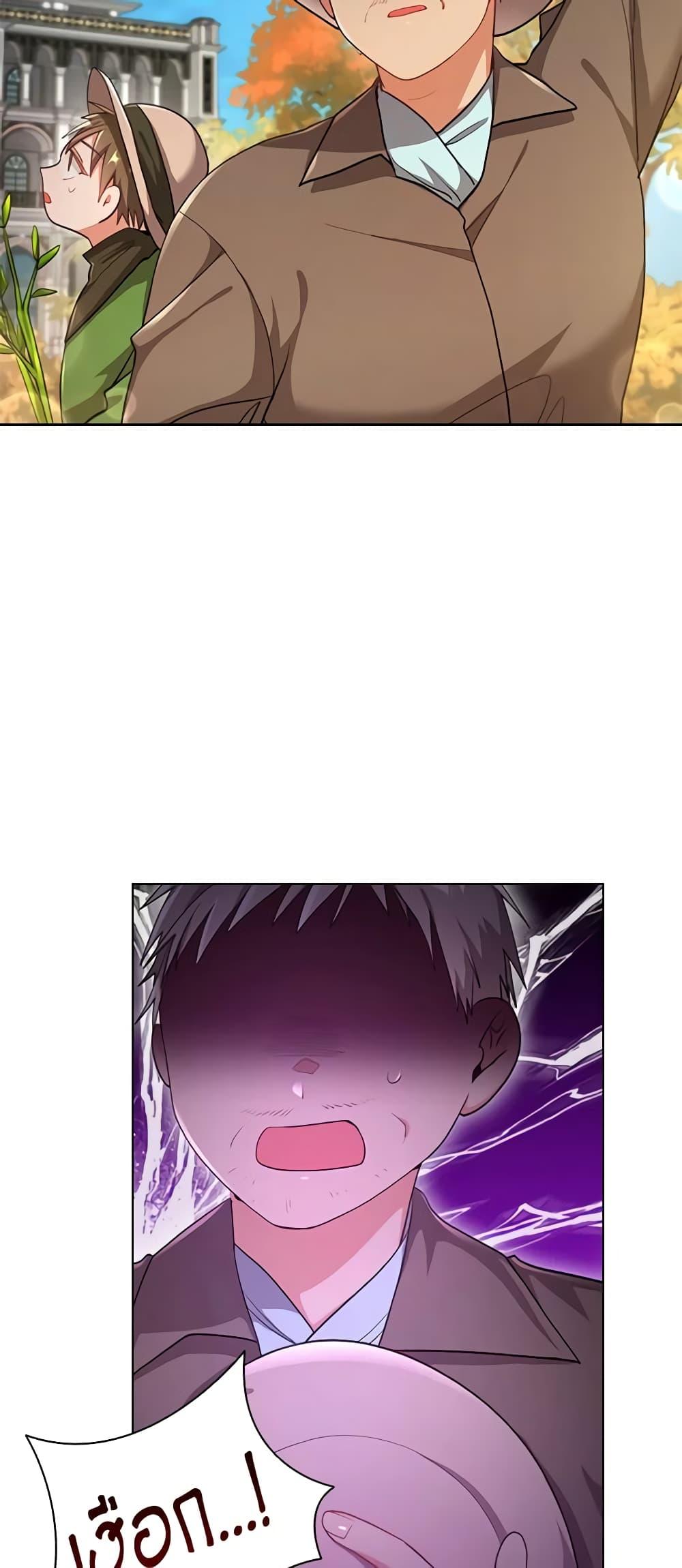 Manga-lc-com อ่านมังงะ อ่านการ์ตูน ออนไลน์ ฟรี The Meaning of You ตอนที่ 1 2 3 4 5 6 7 8 9 10 11 12 13 14 ฟรี ไม่มีโฆษณา Manga-lc - อ่าน มังงะ อ่าน การ์ตูน ออนไลน์ อ่านมังงะ ฟรี