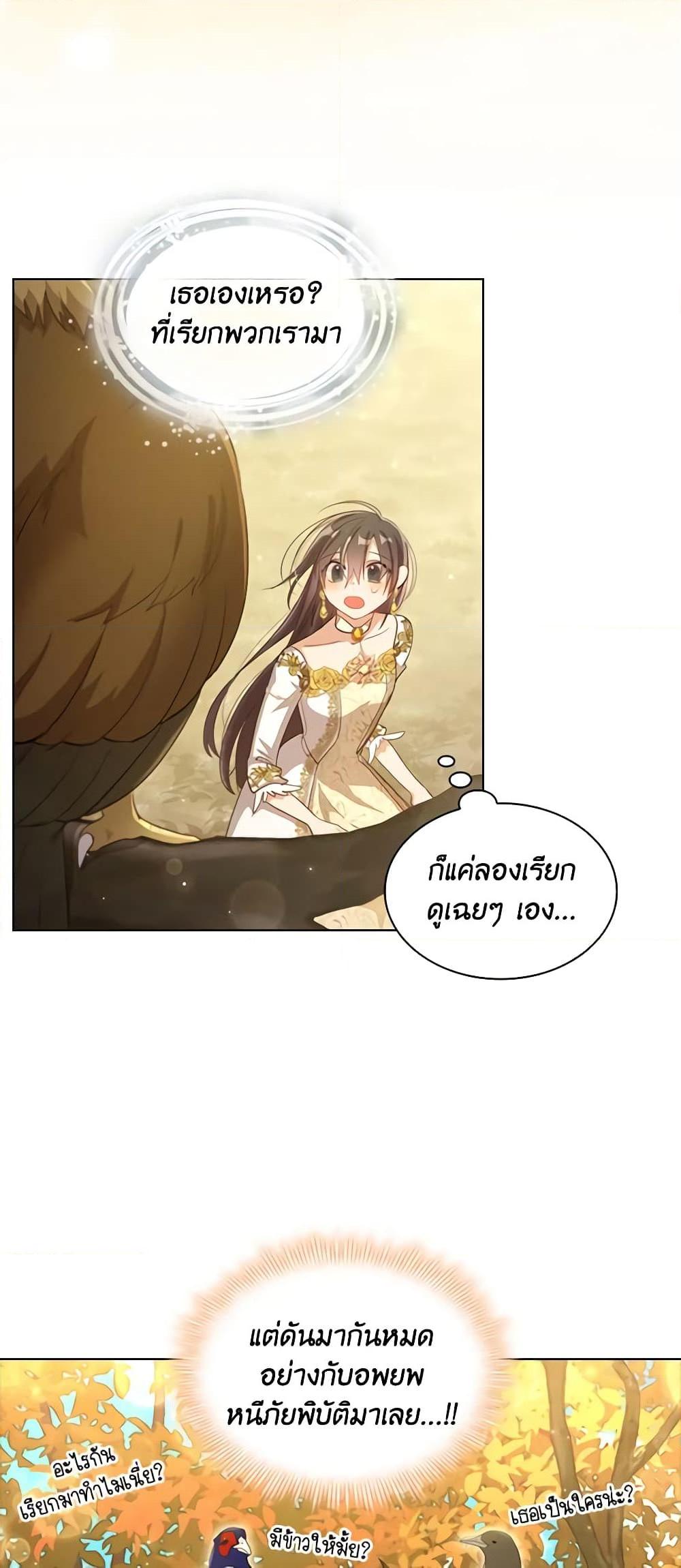 Manga-lc-com อ่านมังงะ อ่านการ์ตูน ออนไลน์ ฟรี The Meaning of You ตอนที่ 1 2 3 4 5 6 7 8 9 10 11 12 13 14 ฟรี ไม่มีโฆษณา Manga-lc - อ่าน มังงะ อ่าน การ์ตูน ออนไลน์ อ่านมังงะ ฟรี