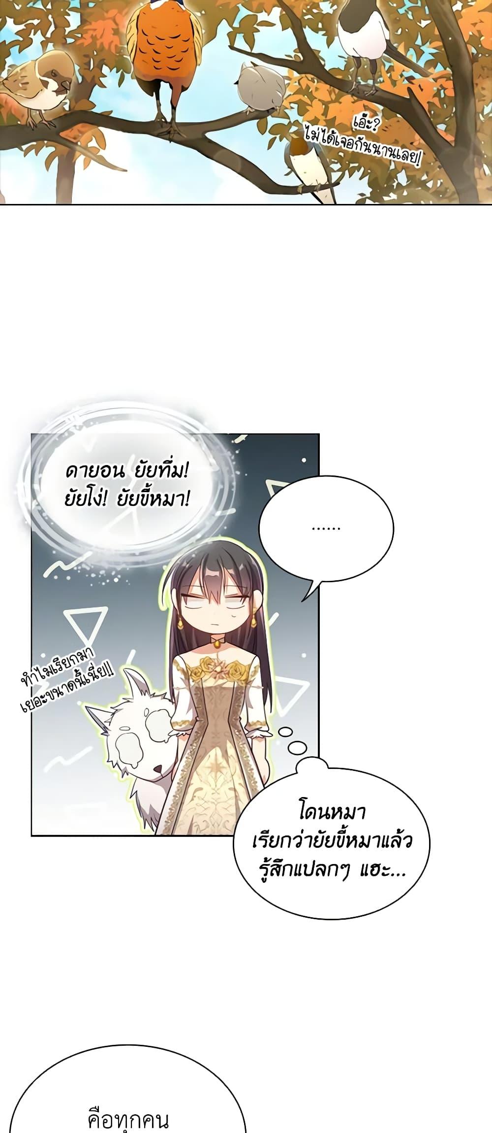 Manga-lc-com อ่านมังงะ อ่านการ์ตูน ออนไลน์ ฟรี The Meaning of You ตอนที่ 1 2 3 4 5 6 7 8 9 10 11 12 13 14 ฟรี ไม่มีโฆษณา Manga-lc - อ่าน มังงะ อ่าน การ์ตูน ออนไลน์ อ่านมังงะ ฟรี