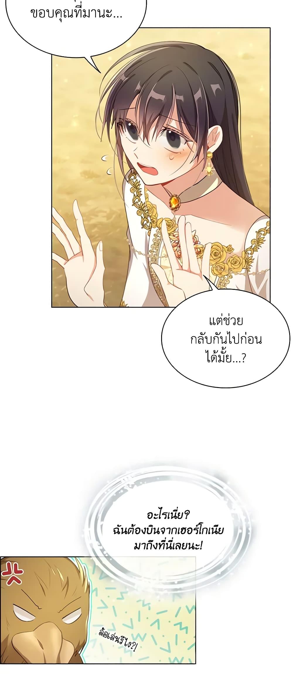 Manga-lc-com อ่านมังงะ อ่านการ์ตูน ออนไลน์ ฟรี The Meaning of You ตอนที่ 1 2 3 4 5 6 7 8 9 10 11 12 13 14 ฟรี ไม่มีโฆษณา Manga-lc - อ่าน มังงะ อ่าน การ์ตูน ออนไลน์ อ่านมังงะ ฟรี