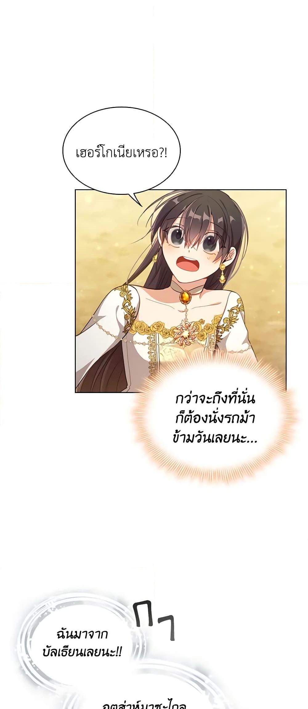 Manga-lc-com อ่านมังงะ อ่านการ์ตูน ออนไลน์ ฟรี The Meaning of You ตอนที่ 1 2 3 4 5 6 7 8 9 10 11 12 13 14 ฟรี ไม่มีโฆษณา Manga-lc - อ่าน มังงะ อ่าน การ์ตูน ออนไลน์ อ่านมังงะ ฟรี