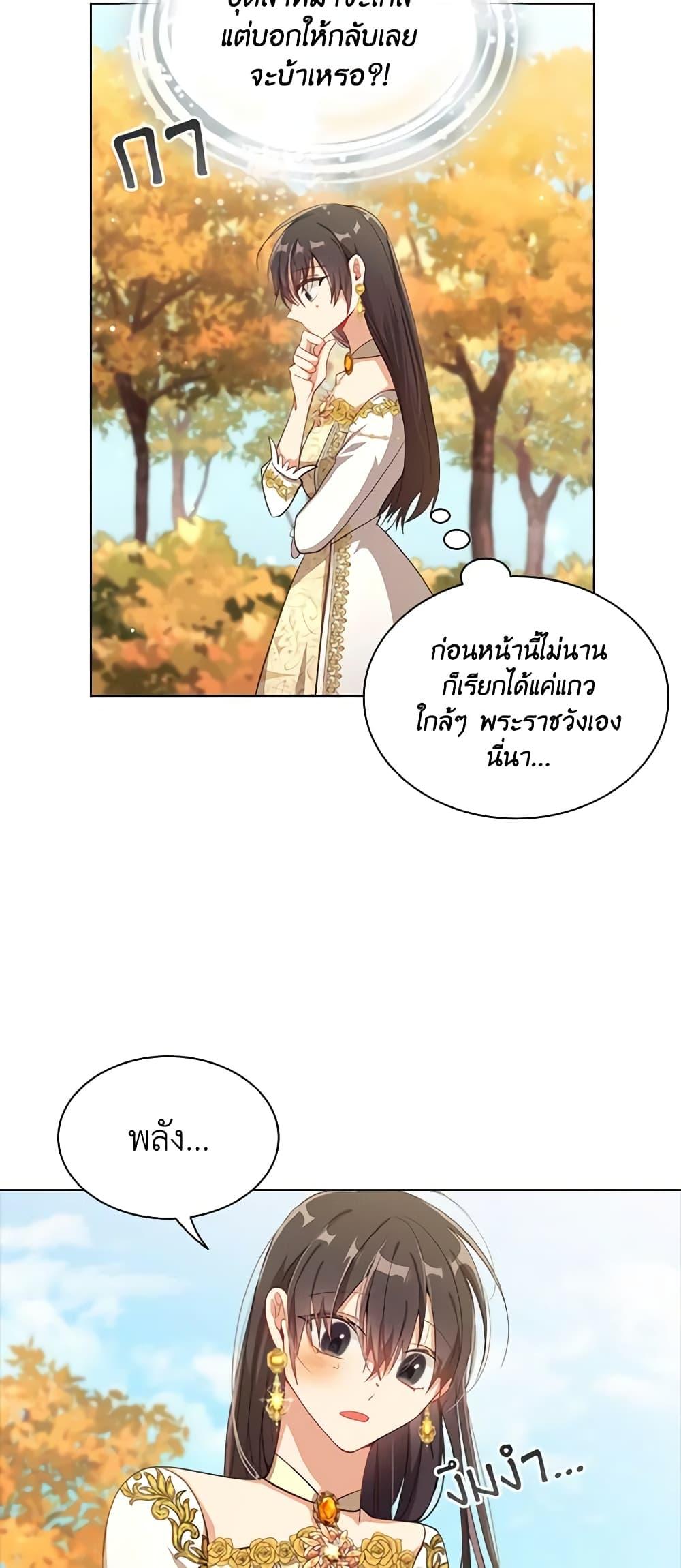 Manga-lc-com อ่านมังงะ อ่านการ์ตูน ออนไลน์ ฟรี The Meaning of You ตอนที่ 1 2 3 4 5 6 7 8 9 10 11 12 13 14 ฟรี ไม่มีโฆษณา Manga-lc - อ่าน มังงะ อ่าน การ์ตูน ออนไลน์ อ่านมังงะ ฟรี
