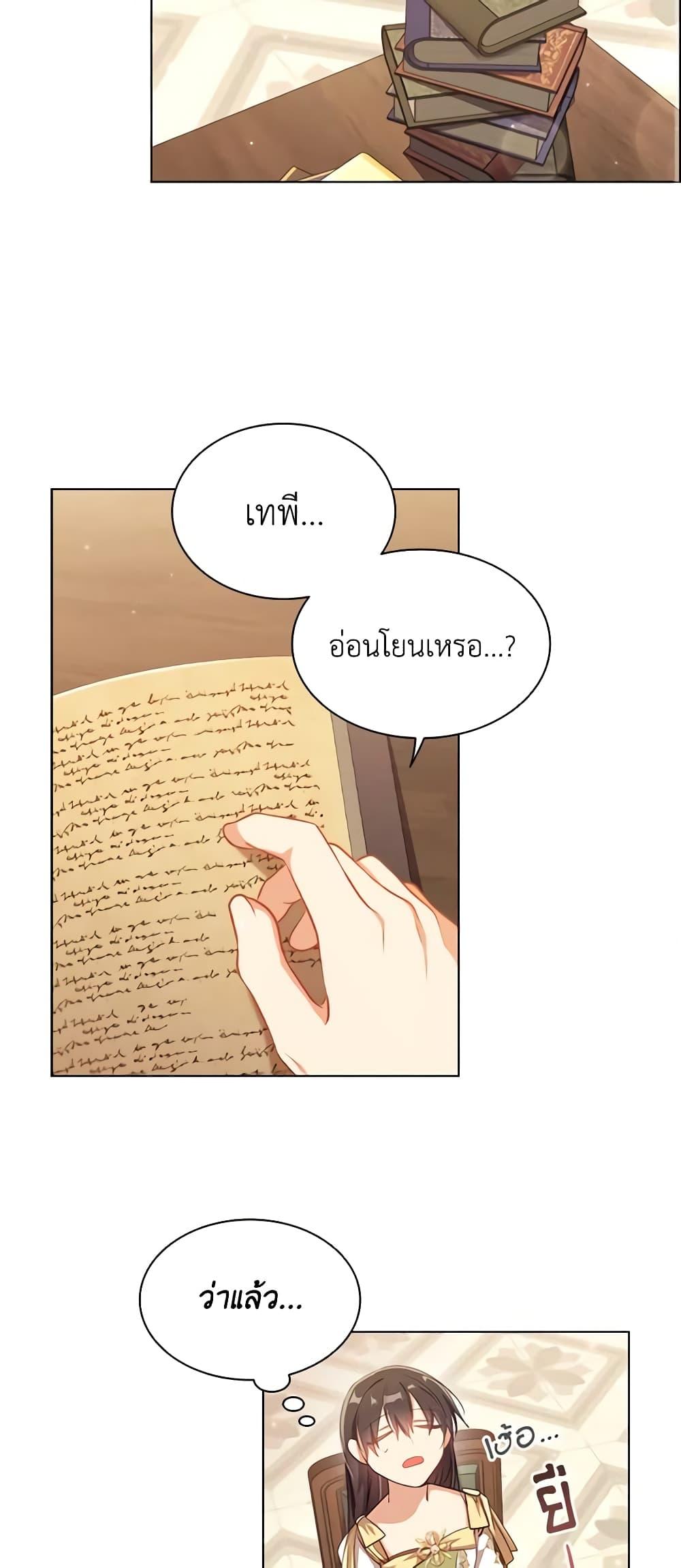 Manga-lc-com อ่านมังงะ อ่านการ์ตูน ออนไลน์ ฟรี The Meaning of You ตอนที่ 1 2 3 4 5 6 7 8 9 10 11 12 13 14 ฟรี ไม่มีโฆษณา Manga-lc - อ่าน มังงะ อ่าน การ์ตูน ออนไลน์ อ่านมังงะ ฟรี