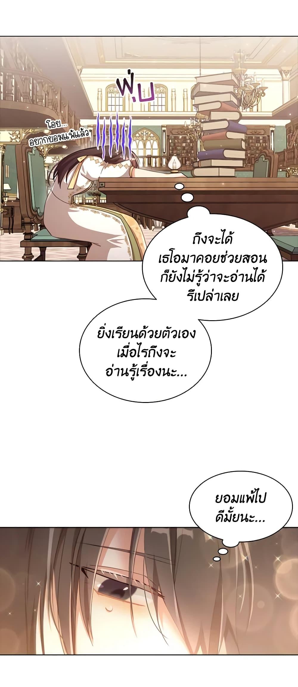 Manga-lc-com อ่านมังงะ อ่านการ์ตูน ออนไลน์ ฟรี The Meaning of You ตอนที่ 1 2 3 4 5 6 7 8 9 10 11 12 13 14 ฟรี ไม่มีโฆษณา Manga-lc - อ่าน มังงะ อ่าน การ์ตูน ออนไลน์ อ่านมังงะ ฟรี