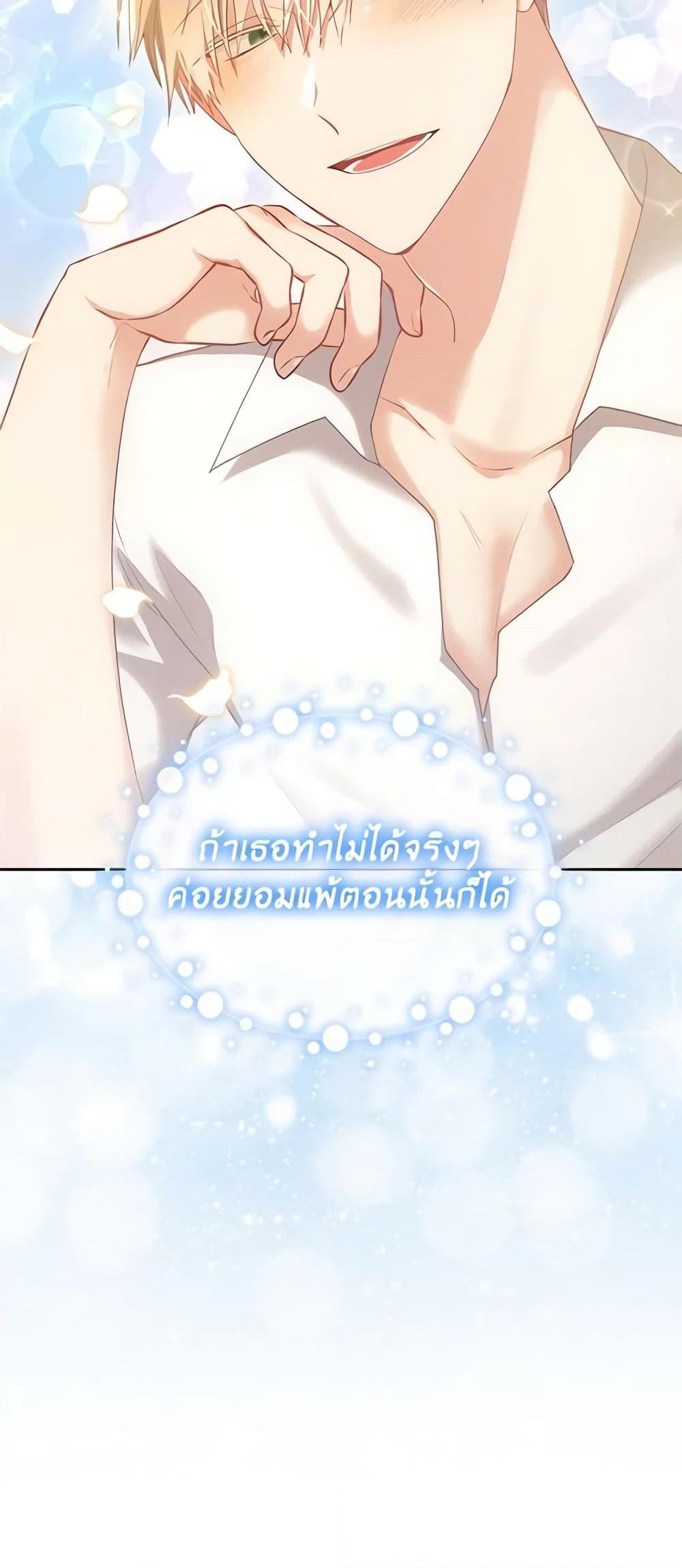 Manga-lc-com อ่านมังงะ อ่านการ์ตูน ออนไลน์ ฟรี The Meaning of You ตอนที่ 1 2 3 4 5 6 7 8 9 10 11 12 13 14 ฟรี ไม่มีโฆษณา Manga-lc - อ่าน มังงะ อ่าน การ์ตูน ออนไลน์ อ่านมังงะ ฟรี