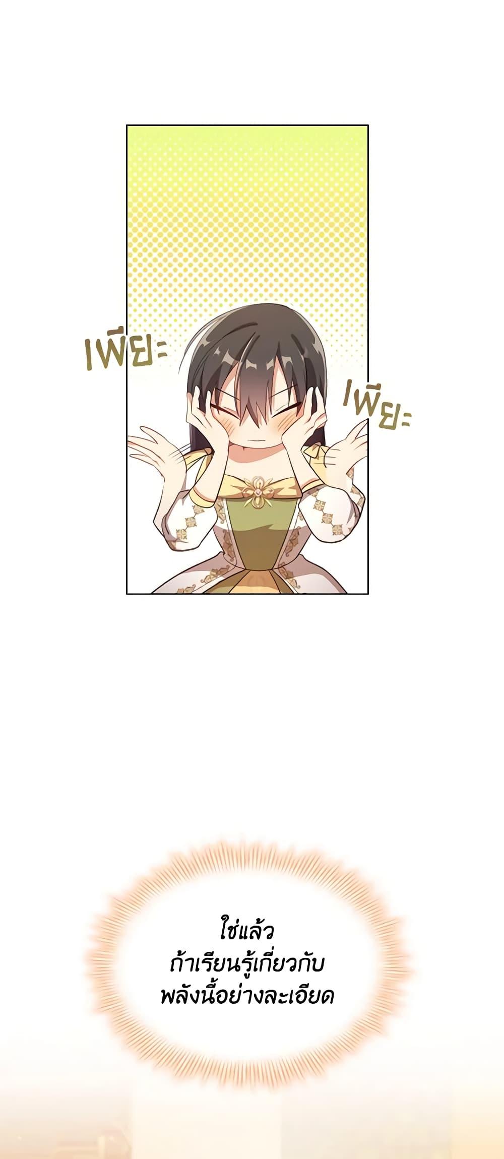 Manga-lc-com อ่านมังงะ อ่านการ์ตูน ออนไลน์ ฟรี The Meaning of You ตอนที่ 1 2 3 4 5 6 7 8 9 10 11 12 13 14 ฟรี ไม่มีโฆษณา Manga-lc - อ่าน มังงะ อ่าน การ์ตูน ออนไลน์ อ่านมังงะ ฟรี