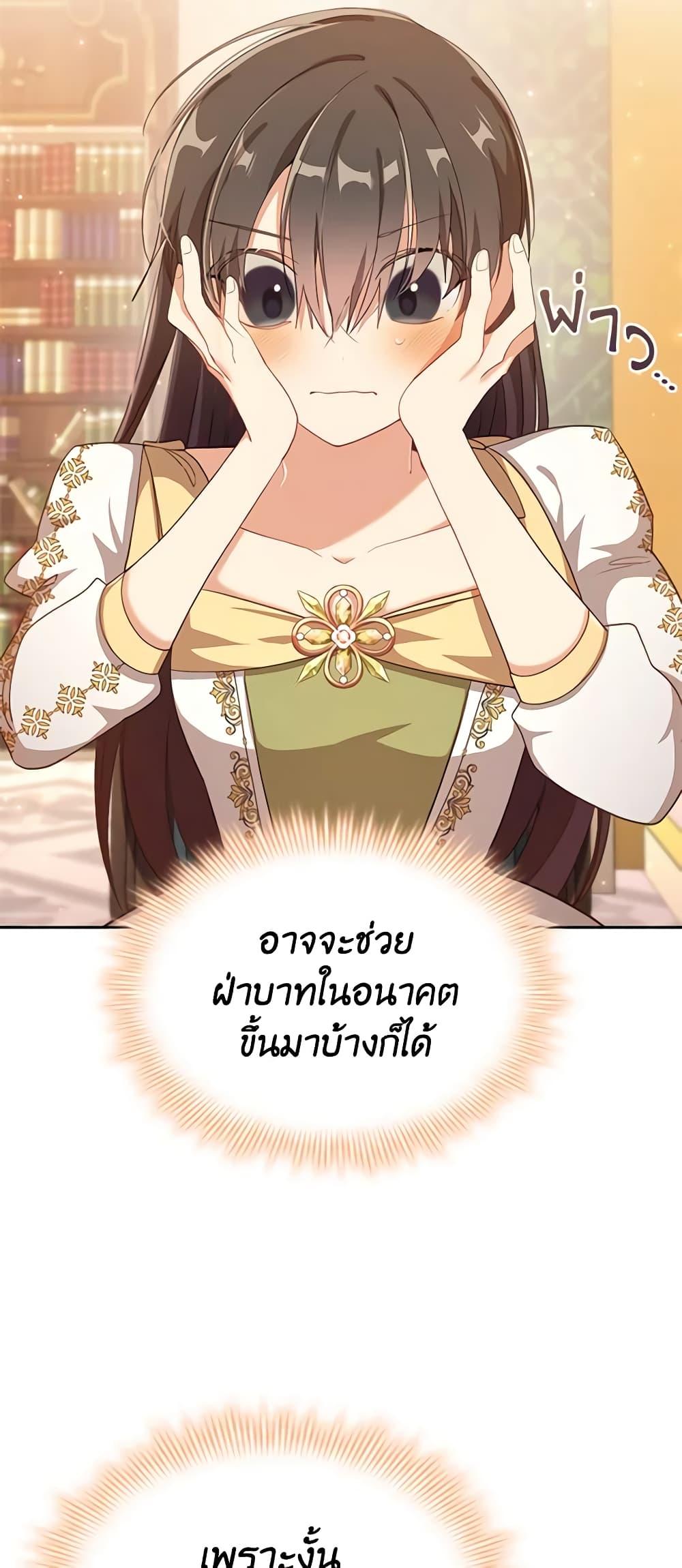 Manga-lc-com อ่านมังงะ อ่านการ์ตูน ออนไลน์ ฟรี The Meaning of You ตอนที่ 1 2 3 4 5 6 7 8 9 10 11 12 13 14 ฟรี ไม่มีโฆษณา Manga-lc - อ่าน มังงะ อ่าน การ์ตูน ออนไลน์ อ่านมังงะ ฟรี