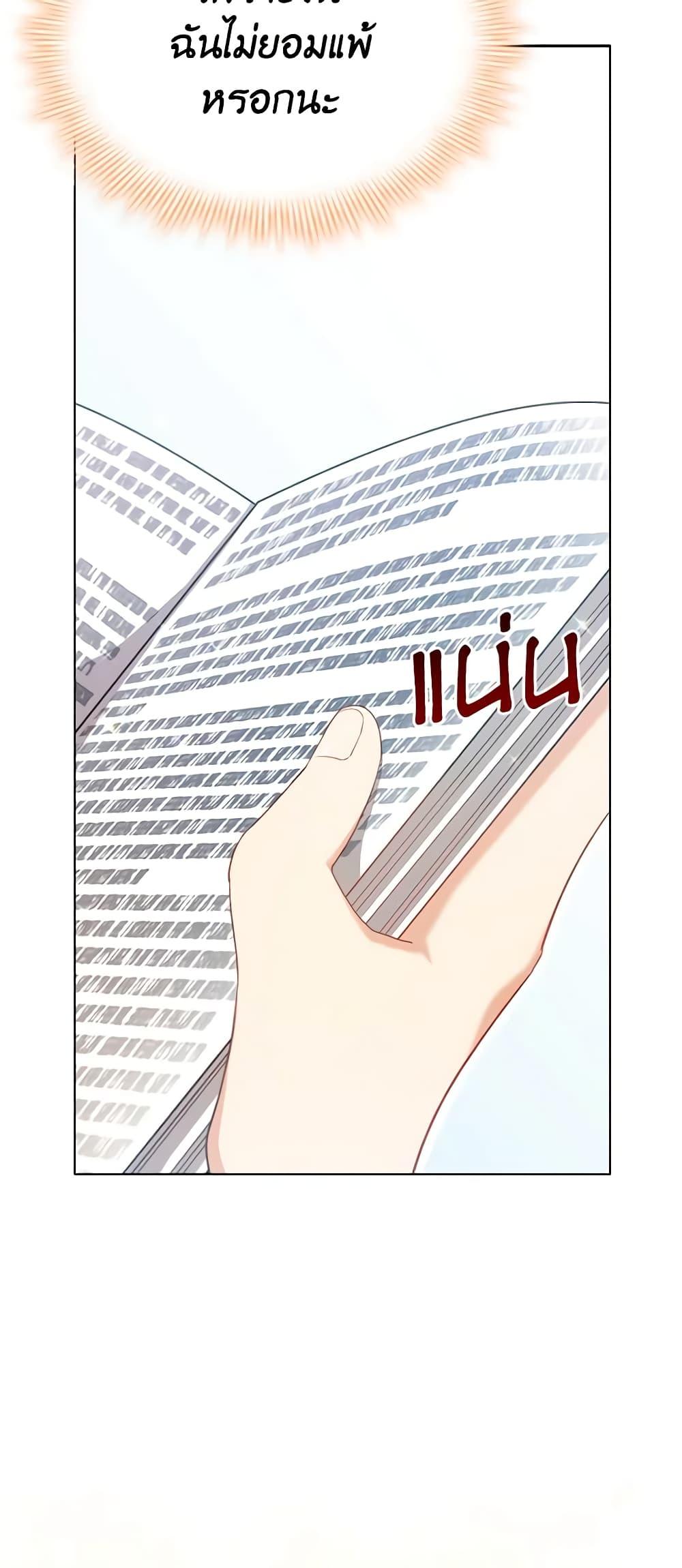 Manga-lc-com อ่านมังงะ อ่านการ์ตูน ออนไลน์ ฟรี The Meaning of You ตอนที่ 1 2 3 4 5 6 7 8 9 10 11 12 13 14 ฟรี ไม่มีโฆษณา Manga-lc - อ่าน มังงะ อ่าน การ์ตูน ออนไลน์ อ่านมังงะ ฟรี