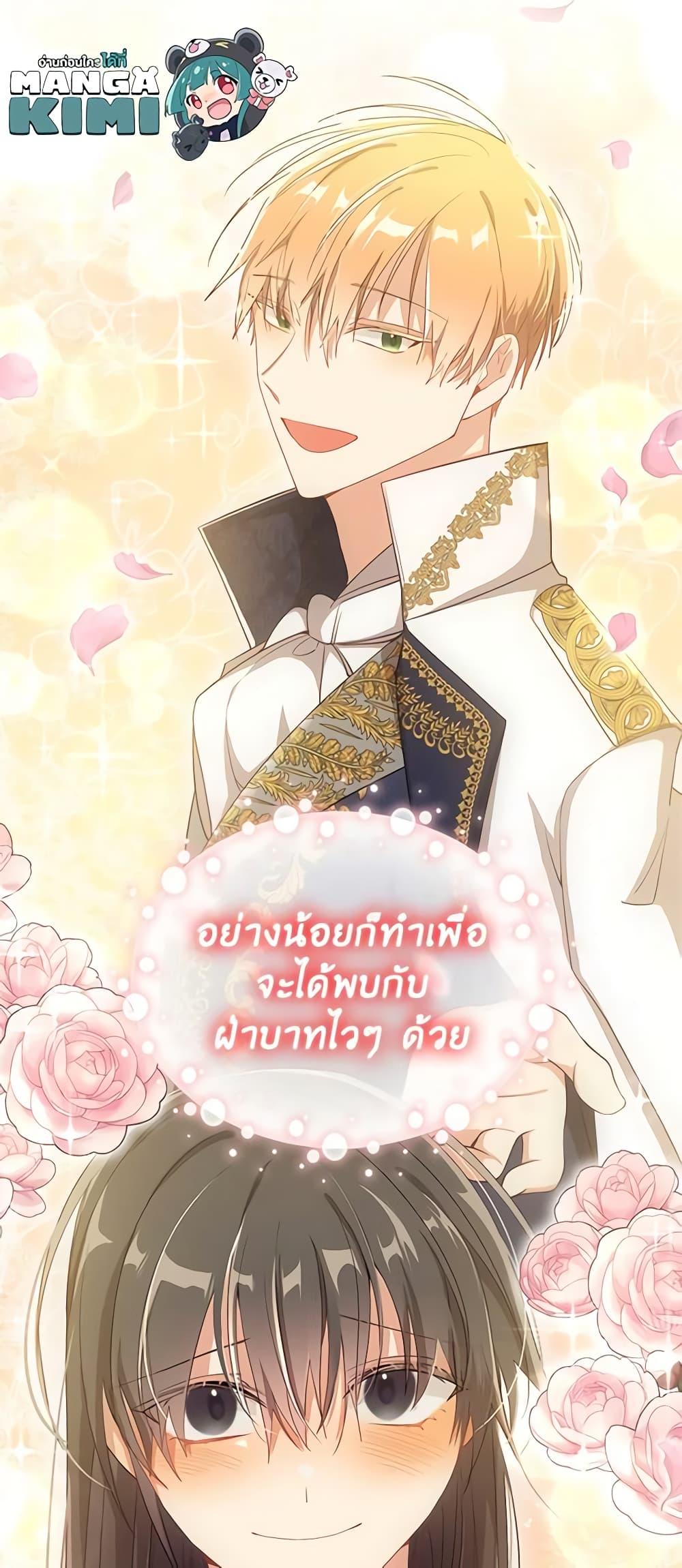 Manga-lc-com อ่านมังงะ อ่านการ์ตูน ออนไลน์ ฟรี The Meaning of You ตอนที่ 1 2 3 4 5 6 7 8 9 10 11 12 13 14 ฟรี ไม่มีโฆษณา Manga-lc - อ่าน มังงะ อ่าน การ์ตูน ออนไลน์ อ่านมังงะ ฟรี